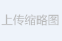 加拿大核實驗室與粒子加速器中心合作