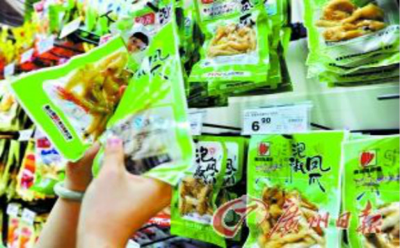 輻照處理食品 優于化學防腐