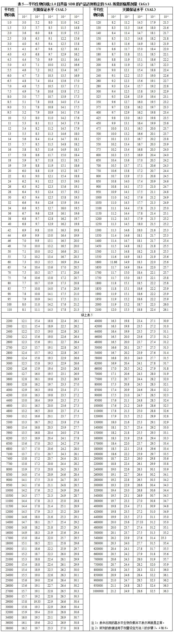微信圖片_20200210213451.jpg