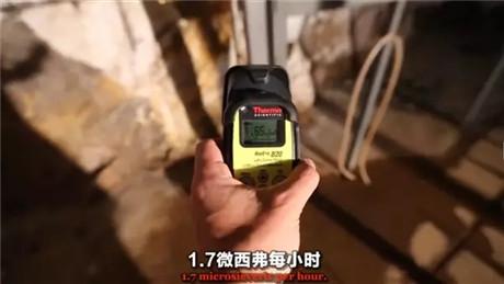 世界各地實(shí)測輻射值 看完要嚇哭了