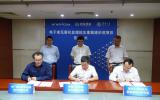 我國(guó)首個(gè)電子束無(wú)害化處理抗生素菌渣示范項(xiàng)目落地新疆