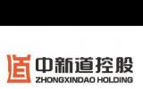 牽手原子能研究院，中新道涉足“核技術反恐”領域