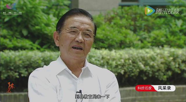 核技術的踐行者——陳達（上）