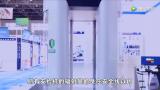 安檢機影響食品安全？其實我們吃的很多是輻照食品
