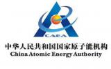 核能開發科研2018-2019年項目申報指南（公開版本）