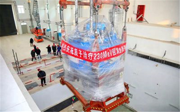 中核集團(tuán)質(zhì)子回旋加速器進(jìn)入束流調(diào)試階段