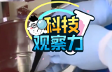 老外發(fā)明核電池，手機(jī)裝上之后可續(xù)航100年？