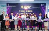 中國(guó)同輻與拜耳簽署合作協(xié)議 引進(jìn)新型靶向藥物用于前列腺癌治療