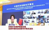 國(guó)家科技部與俄羅斯聯(lián)合核研究所正式簽署重離子超導(dǎo)同步加速器項(xiàng)目合作實(shí)施協(xié)議