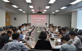 國家核安保技術中心開展“十四五”核安保標準編制計劃研討活動