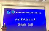 聚焦關(guān)鍵技術(shù)強(qiáng)化創(chuàng)新突破 山東省加快推進(jìn)核能產(chǎn)業(yè)高質(zhì)量發(fā)展
