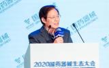 樊明武院士：質(zhì)子重離子腫瘤放療裝備發(fā)展現(xiàn)狀及趨勢(shì)