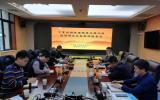 寧夏城市放射性廢物庫安保提檔升級