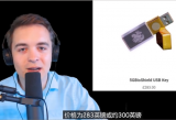 風(fēng)靡歐洲的“5G輻射防護(hù)盾” 有這么厲害嗎！