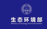 關于發(fā)布《輻射事故應急監(jiān)測技術(shù)規(guī)范》國家環(huán)境保護標準的公告