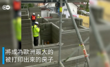 用3D打印機給自己修個房子?
