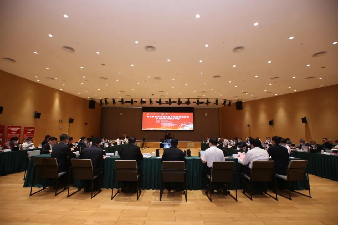 電子束滅活冷鏈食品外包裝新冠病毒項目成果通過專家評審