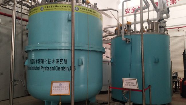我國研發成功-271℃超流氦大型低溫制冷裝備