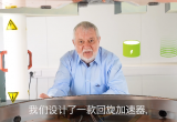 IBA即將推出一款新的回旋加速器，慶祝其成立35周年