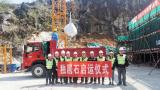 浙江省環(huán)境整治項(xiàng)目獨(dú)居石廢渣回取填埋圓滿完成