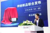 <p>核動力院、漢邦科技與鐳脈工業聯合發布3D打印新品：換熱器、龍焱350、監控系統</p>
