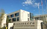 <p>國家核安保技術中心舉辦北京邊檢總站專項培訓班</p>
