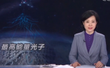 <p>1PeV的光子擊中人體會怎么樣?</p>
