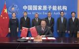 <p>中心與國際原子能機構簽署《大型公眾活動核安保實際安排》</p>
