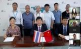 合肥研究院等離子體所與泰國核技術研究所簽署合作協議