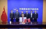 國際原子能機構指定中國海關輻射探測培訓中心成為核安保協作中心