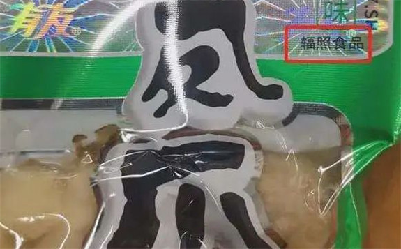 圖片來源：網絡