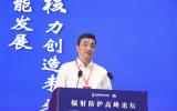 安全賦能發展 核力創造未來 輻射防護高峰論壇在太原召開