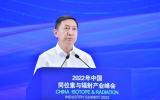 中核集團總經理顧軍出席2022年中國同位素與輻射產業峰會并致辭
