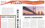 余劍鋒：擘畫核工業創新藍圖
