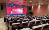 行政處黨支部舉行“學習黨的二十大，弘揚科學家精神”主題黨日
