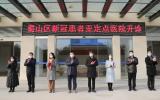 中國科學院合肥腫瘤醫院新院區 CT掃描、核磁共振、超聲檢測等核醫學放射診療正式開診
