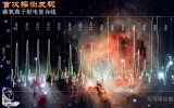宇宙射線觀測 科學家探測到碳氧離子射電復合線