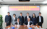 中核環保與中核五公司簽署戰略合作協議