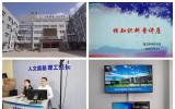 普及科學知識，弘揚科學精神——核安全科普進校園