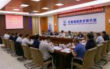 中輻院與四川紅華簽署全面深化戰略合作協議