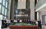 中國散裂中子源能量分辨中子成像譜儀通過驗收