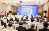 專家學(xué)者熱議人工智能與核技術(shù)應(yīng)用深度融合