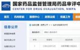 國內首個！中硼醫療國產硼藥獲批IND臨床