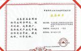 可溶性核防護材料支撐核電產業(yè)綠色發(fā)展