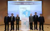 《原子核物理導(dǎo)論——朱光亞手稿集》首發(fā)儀式在京舉行