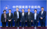 國家原子能機構主任單忠德會見國際原子能機構副總干事劉華