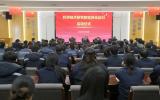 中核四0四科學技術研究院舉行實體化運行啟動儀式