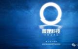 箴理科技發布核工業大模型錦書chat-R1：從AI助理工程師進階至核電專家