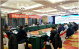 華北監(jiān)督站組織召開無損檢驗工作交流會