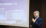 韓國延世癌癥中心第三間重離子治療室將于2025年10月前啟用